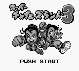 Super Chinese Land 3 title screen for GameBoy